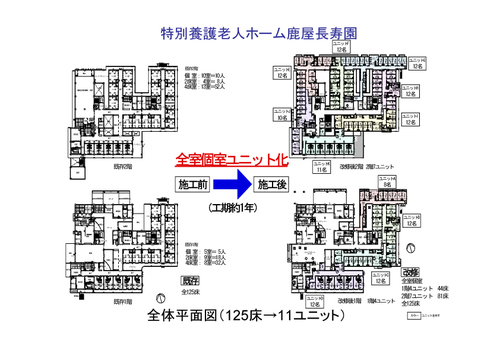 unit-1.jpg